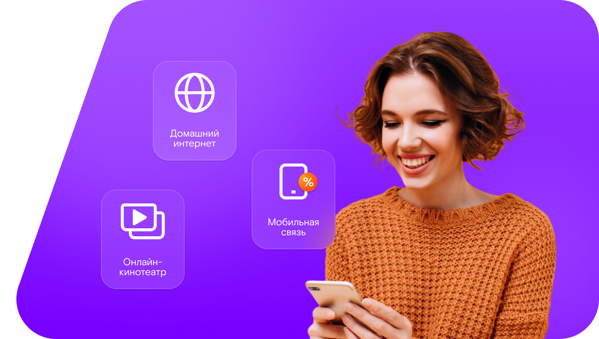 Промо-тарифы Ростелеком в&nbsp;село Хамаматюрт (Республика Дагестан)